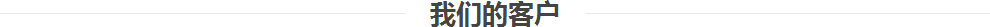 &#27431;&#23453;&#23448;&#26041;&#119;&#101;&#98;&#31449;&#45;&#79;&#112;&#101;&#108;&#32;&#111;&#98;&#40;&#20013;&#22269;&#41;